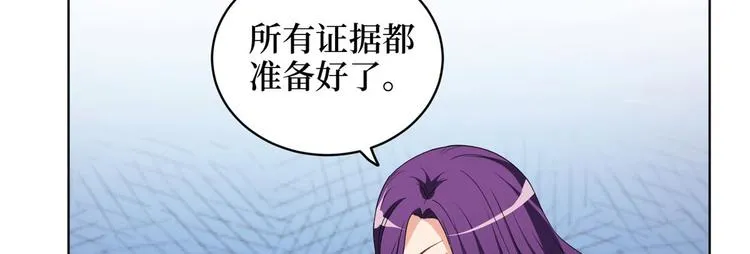 第二十七话 宣布复出 第120页