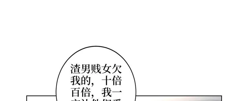 第二十七话 宣布复出 第126页