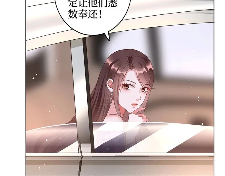 第二十七话 宣布复出 第127页