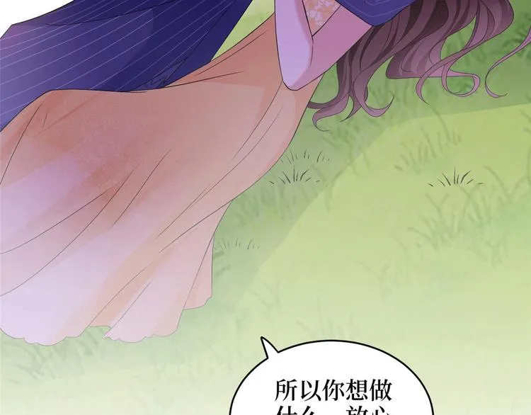 第二十七话 宣布复出 第131页