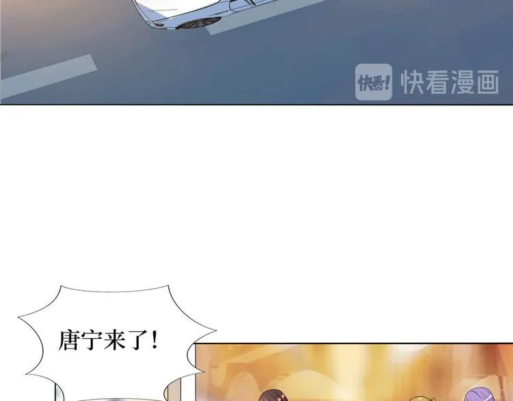 第二十七话 宣布复出 第139页