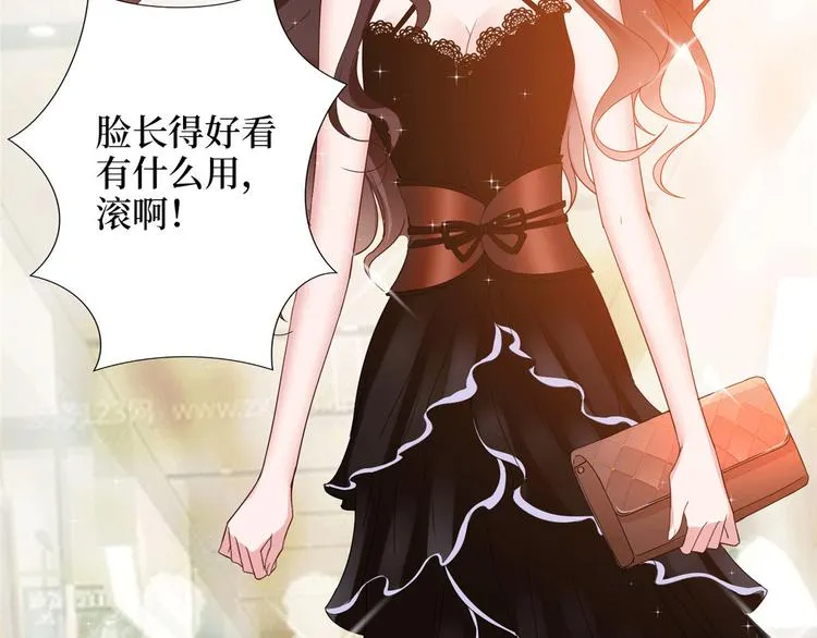第二十七话 宣布复出 第143页