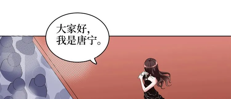 第二十七话 宣布复出 第150页
