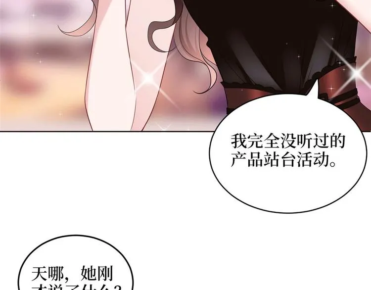 第二十七话 宣布复出 第153页