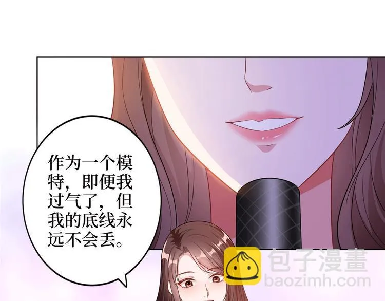 第二十七话 宣布复出 第161页