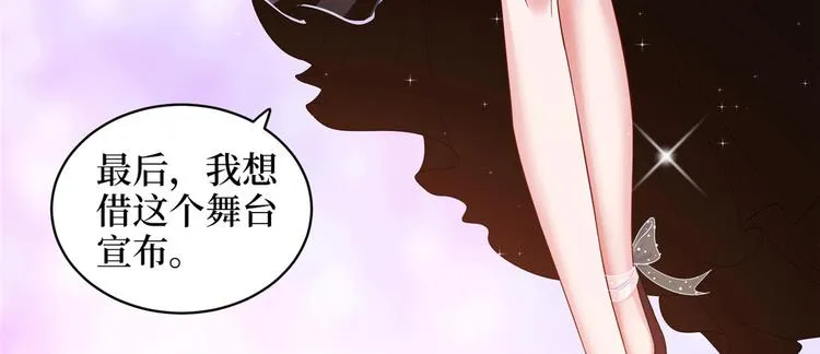 第二十七话 宣布复出 第164页