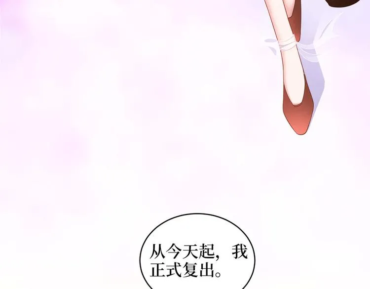 第二十七话 宣布复出 第165页
