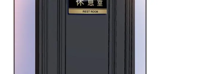 第二十八话 背锅侠唐宁 第22页