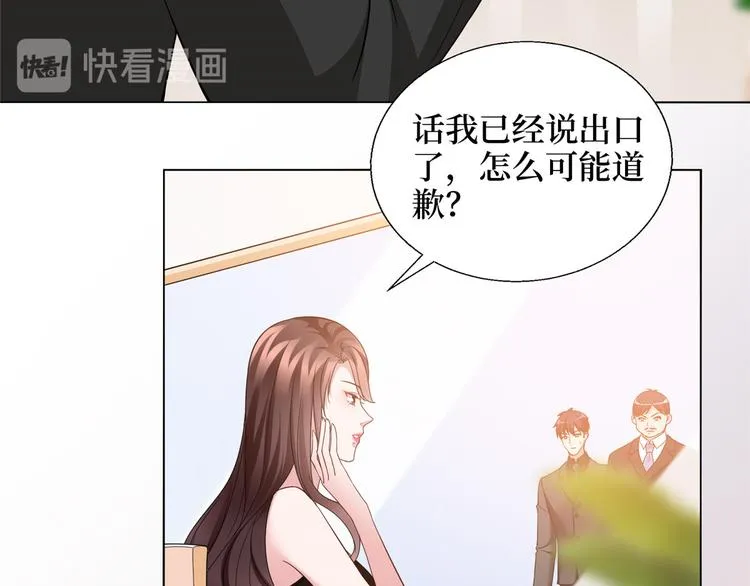 第二十八话 背锅侠唐宁 第27页