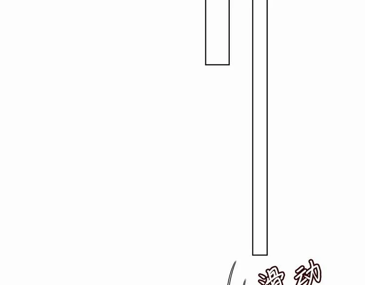 第二十八话 背锅侠唐宁 第95页