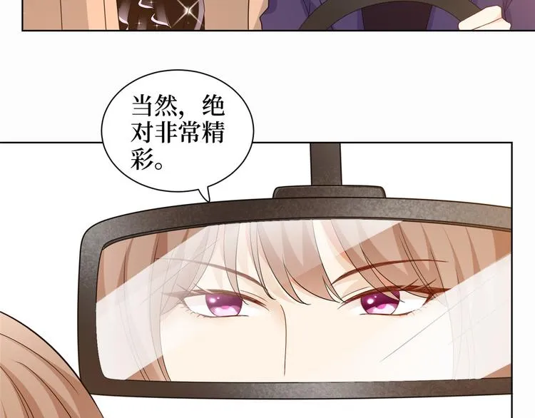 第二十八话 背锅侠唐宁 第103页