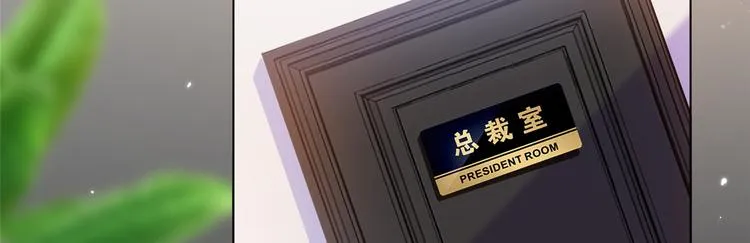 第二十八话 背锅侠唐宁 第106页