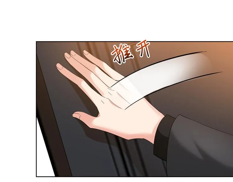 第二十八话 背锅侠唐宁 第115页