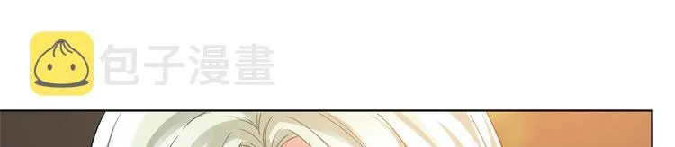 第二十八话 背锅侠唐宁 第116页