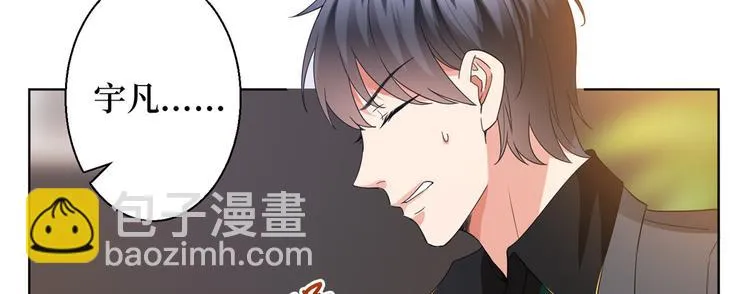 第二十八话 背锅侠唐宁 第118页