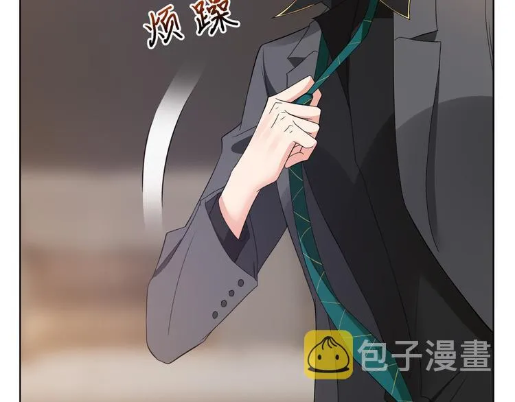 第二十八话 背锅侠唐宁 第119页