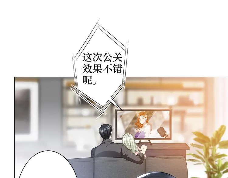 第二十八话 背锅侠唐宁 第135页