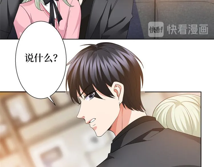 第二十八话 背锅侠唐宁 第141页