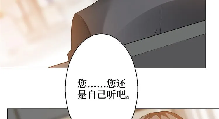 第二十八话 背锅侠唐宁 第142页