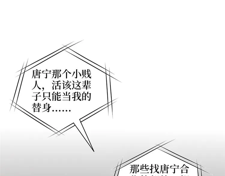 第二十九话 让你一夜下不了床 第7页