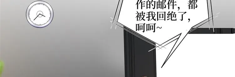 第二十九话 让你一夜下不了床 第8页