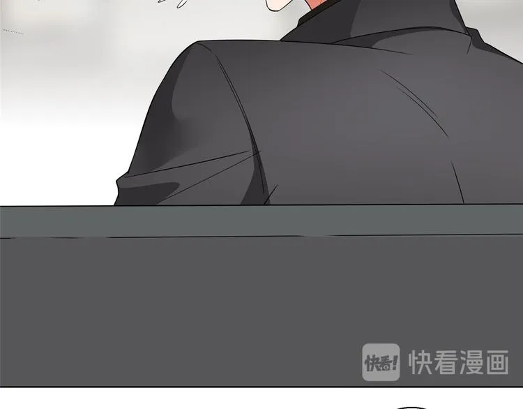 第二十九话 让你一夜下不了床 第21页