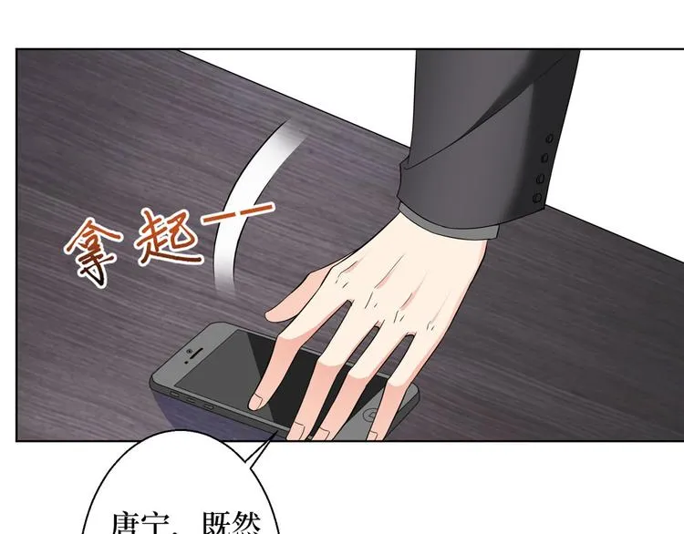 第二十九话 让你一夜下不了床 第27页