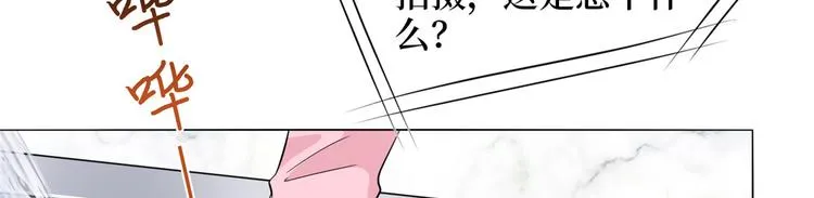 第二十九话 让你一夜下不了床 第58页
