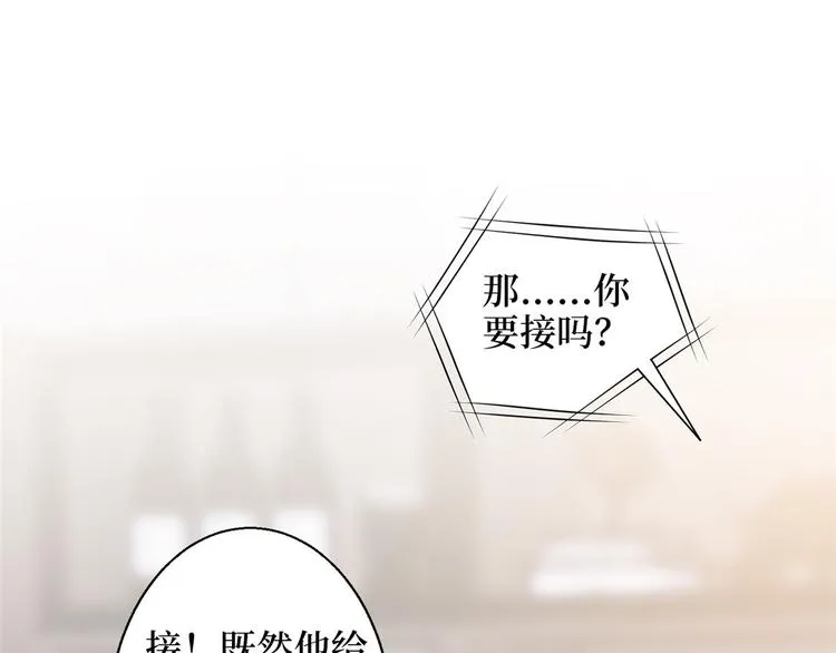 第二十九话 让你一夜下不了床 第65页