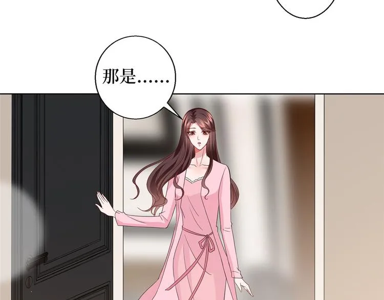 第二十九话 让你一夜下不了床 第95页