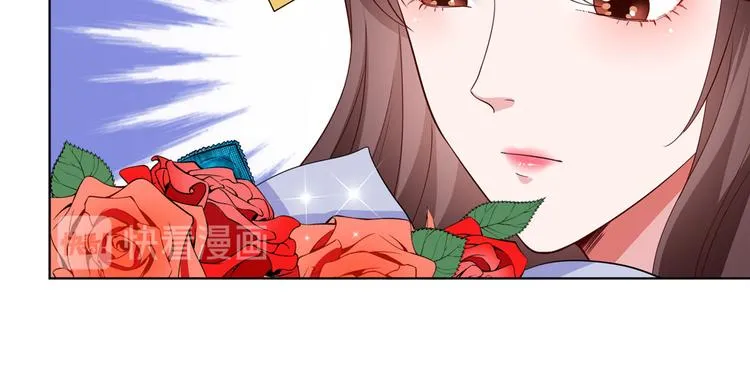 第二十九话 让你一夜下不了床 第106页