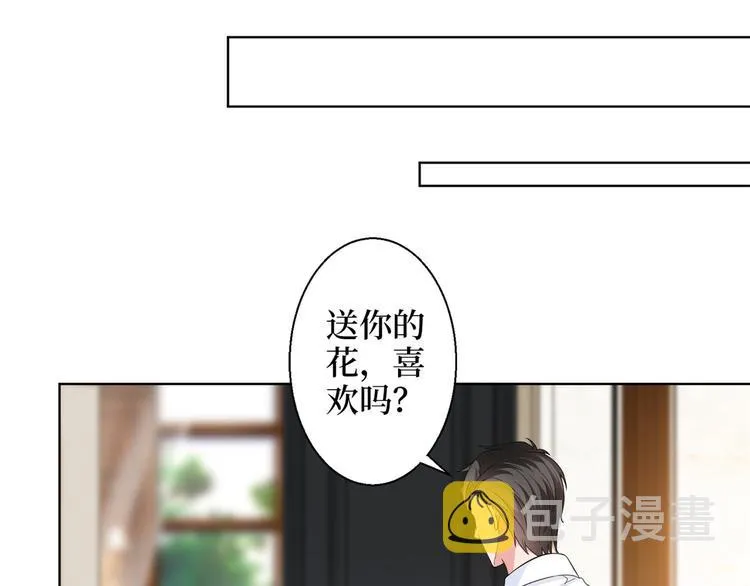 第二十九话 让你一夜下不了床 第111页