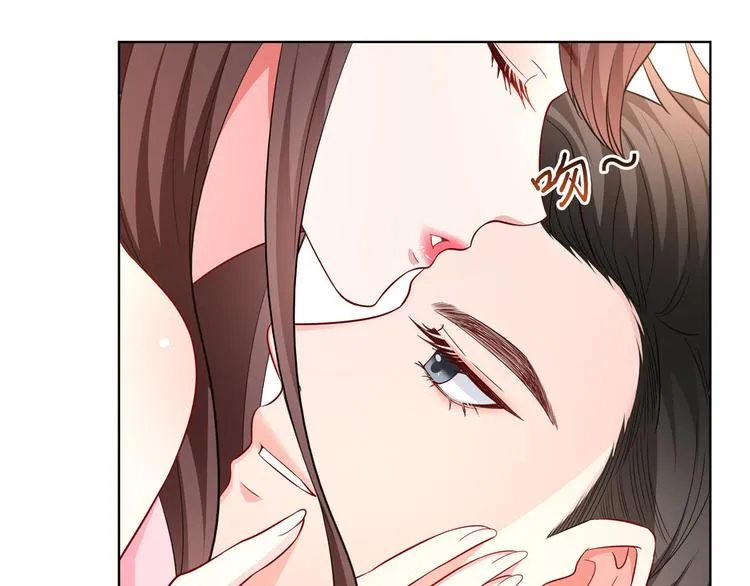 第二十九话 让你一夜下不了床 第133页
