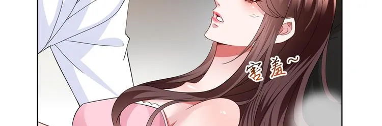 第二十九话 让你一夜下不了床 第152页