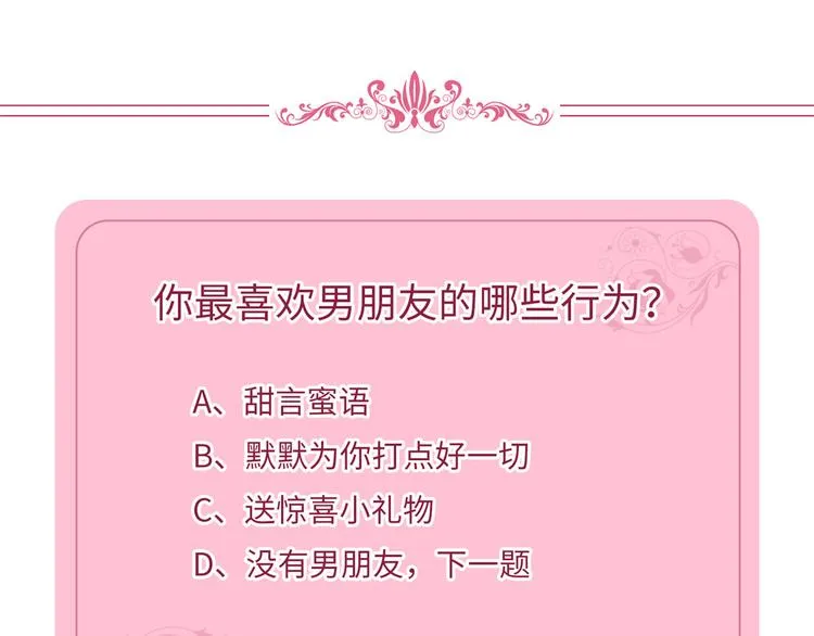 第二十九话 让你一夜下不了床 第163页