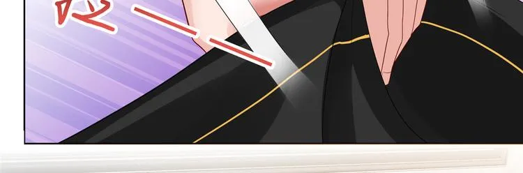第三十话 她配吗？ 第8页