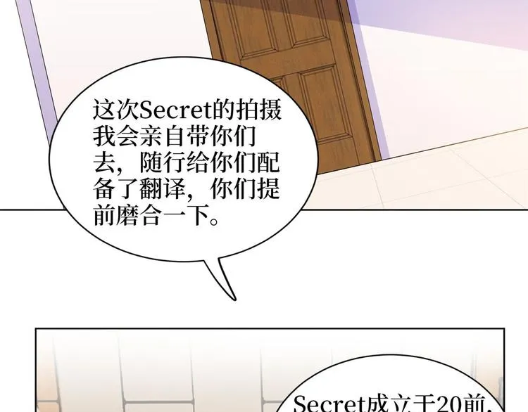 第三十话 她配吗？ 第63页