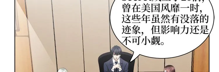 第三十话 她配吗？ 第64页