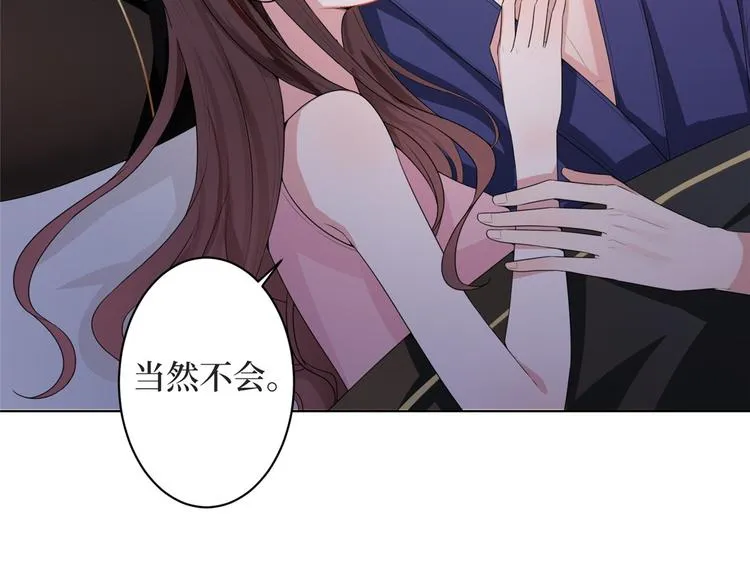 第三十一话 前往美国 第9页