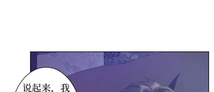 第三十一话 前往美国 第10页
