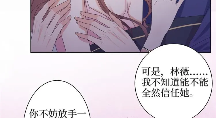第三十一话 前往美国 第12页