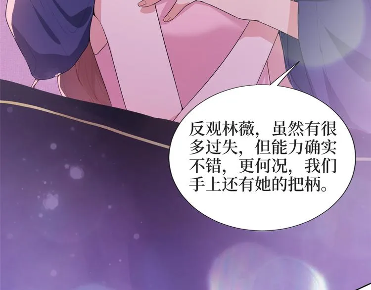 第三十一话 前往美国 第15页