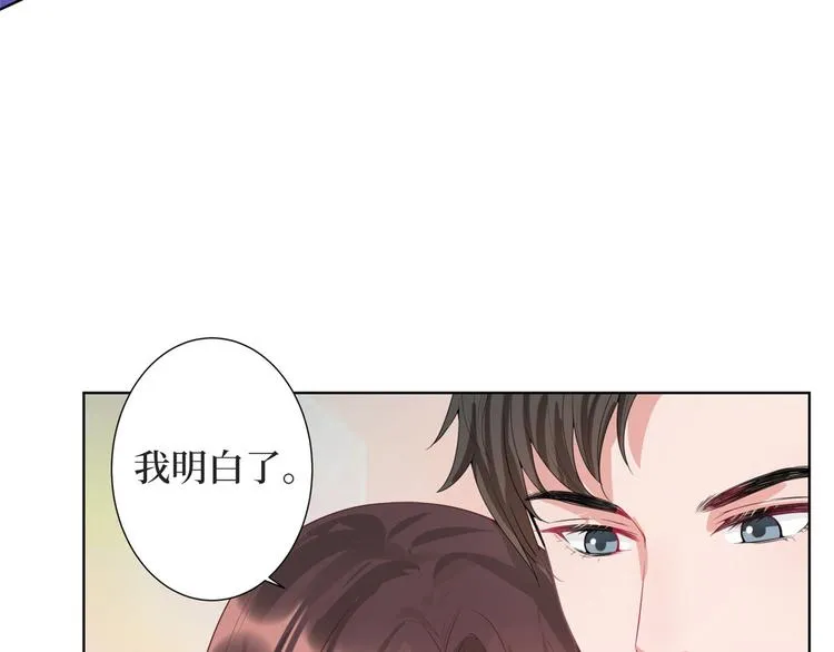 第三十一话 前往美国 第17页