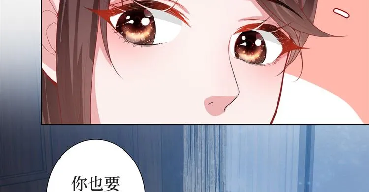 第三十一话 前往美国 第20页