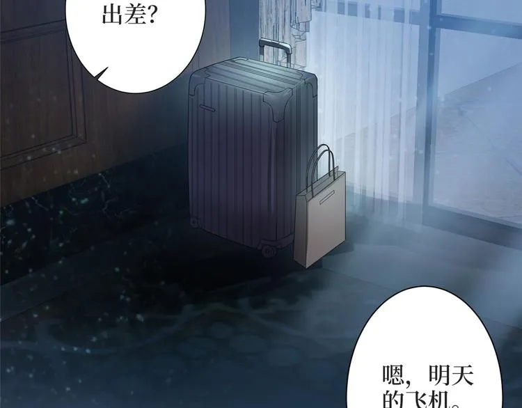 第三十一话 前往美国 第21页