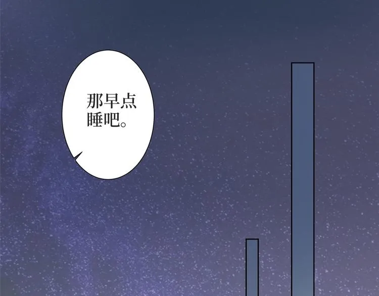 第三十一话 前往美国 第23页