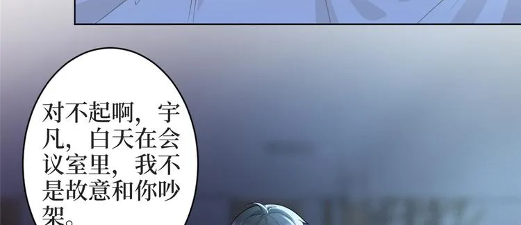 第三十一话 前往美国 第28页