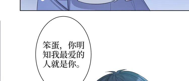 第三十一话 前往美国 第32页