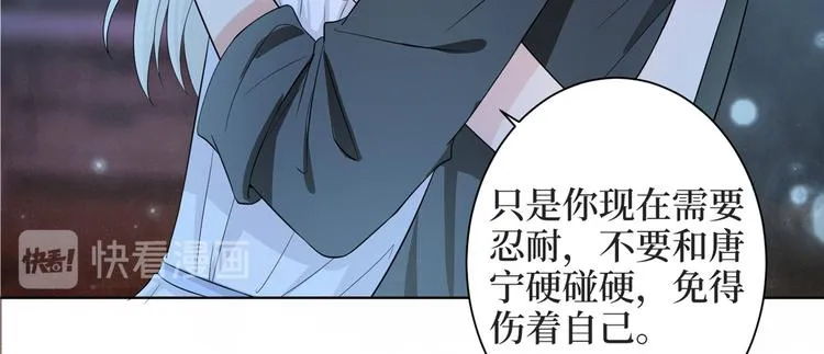 第三十一话 前往美国 第34页