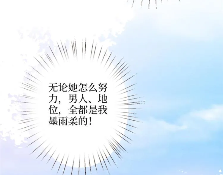 第三十一话 前往美国 第41页